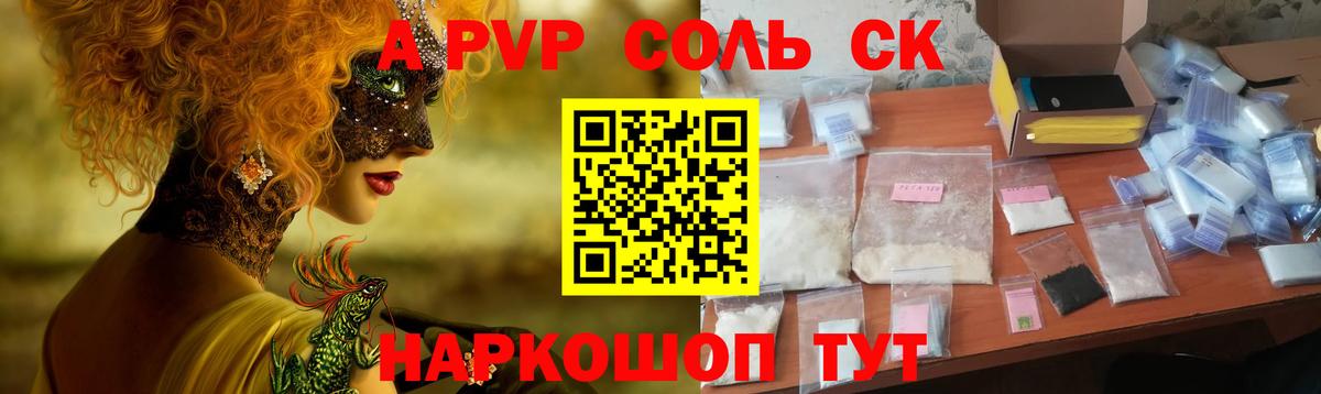 A PVP VHQ Кизилюрт