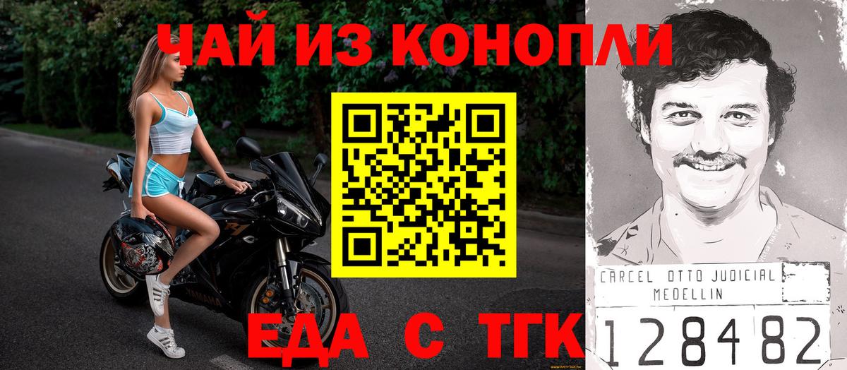 Cannafood марихуана  Вход с VPN  Кизилюрт 