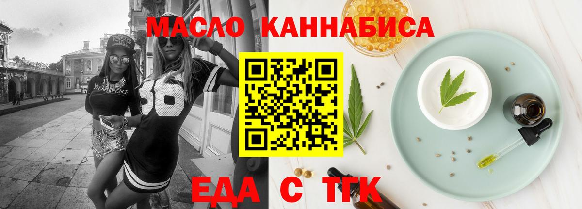 Псилоцибиновые грибы Кизилюрт