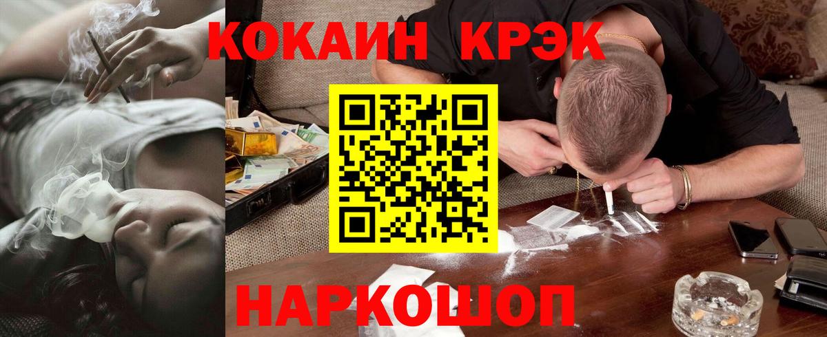 Кизилюрт  КОКАИН Боливия  Cocaine  Вход с VPN  КОКАИН Fish Scale 