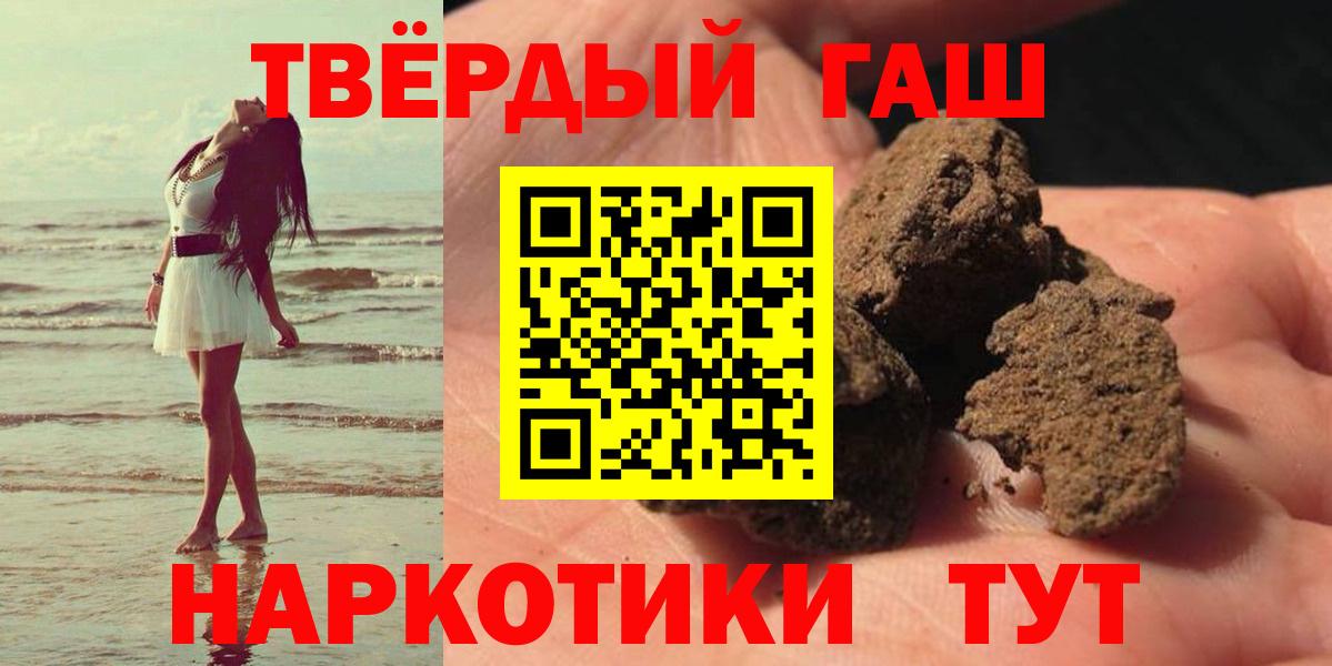 Кизилюрт  ГАШ  Вход с VPN  как найти закладки  ГАШИШ 40% ТГК  Гашиш индика сатива 
