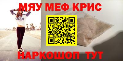 гашик Берёзовский