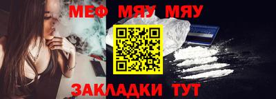 скорость Беслан