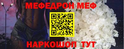 скорость Беслан