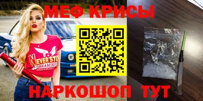 мдма Бийск