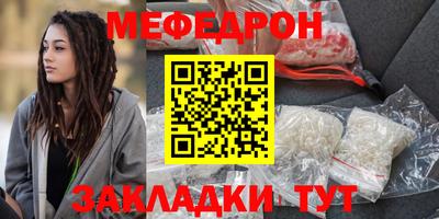 мдма Бийск