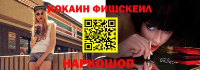 скорость Беслан
