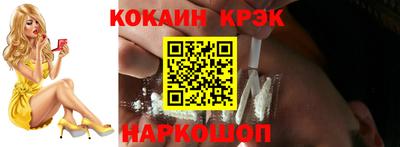 гашик Берёзовский