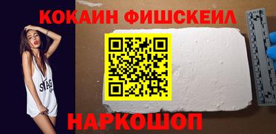 мдма Бийск