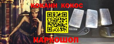 скорость Беслан