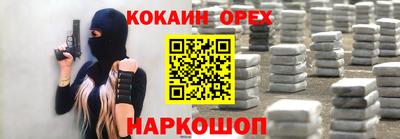 мдма Бийск