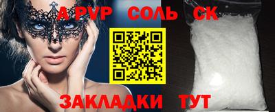 скорость Беслан