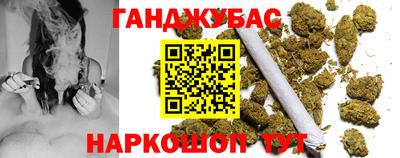 гашик Берёзовский
