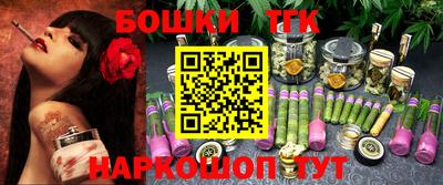 гашик Берёзовский