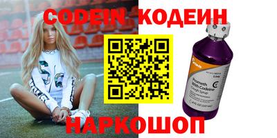 скорость Беслан