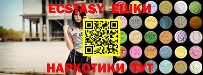 гашик Берёзовский