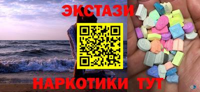 скорость Беслан