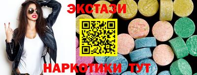 мдма Бийск