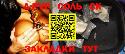 мдма Бийск