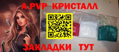 скорость Беслан