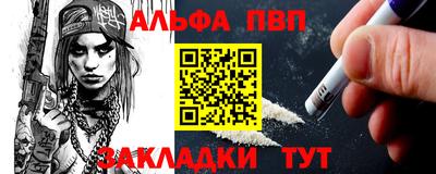 мдма Бийск