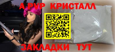 скорость Беслан