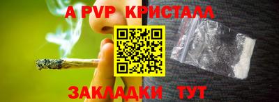 мдма Бийск