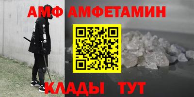 скорость Беслан