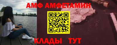 мдма Бийск