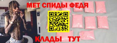 мдма Бийск