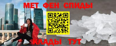 мдма Бийск