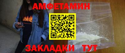 гашик Берёзовский