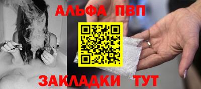 гашик Берёзовский