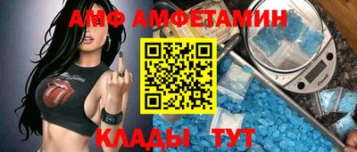 мдма Бийск
