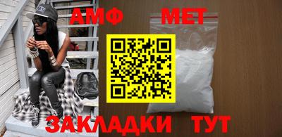 скорость Беслан