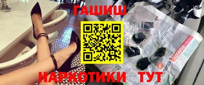 скорость Беслан