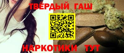 гашик Берёзовский