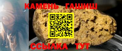 скорость Беслан