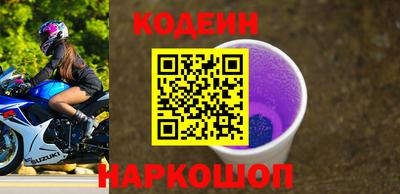 гашик Берёзовский