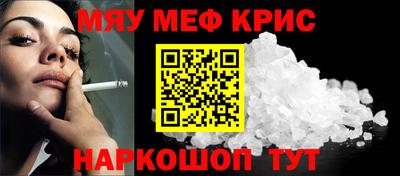 мдма Бийск