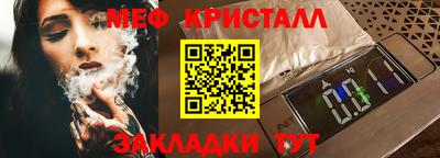 скорость Беслан
