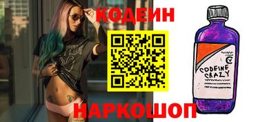 мдма Бийск