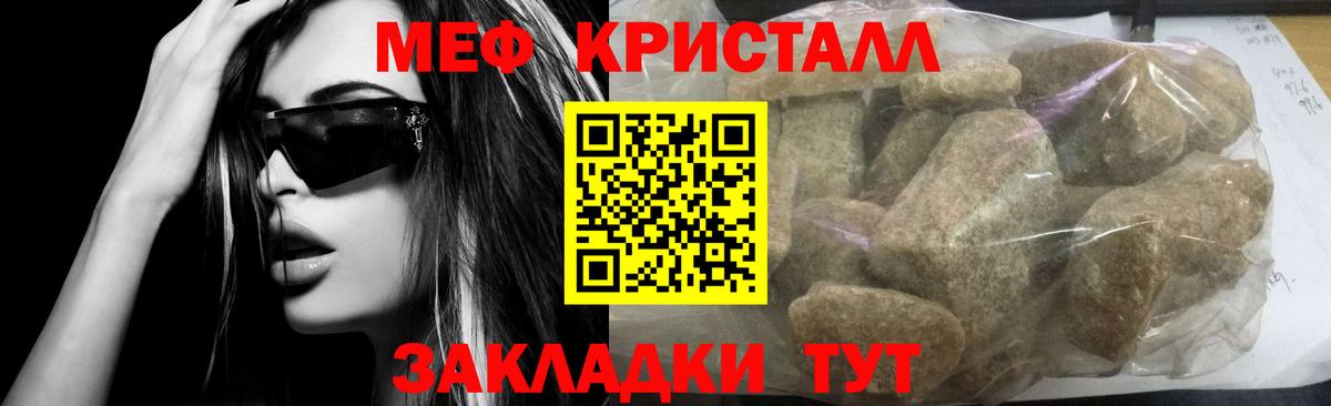 Мефедрон мука Кизилюрт
