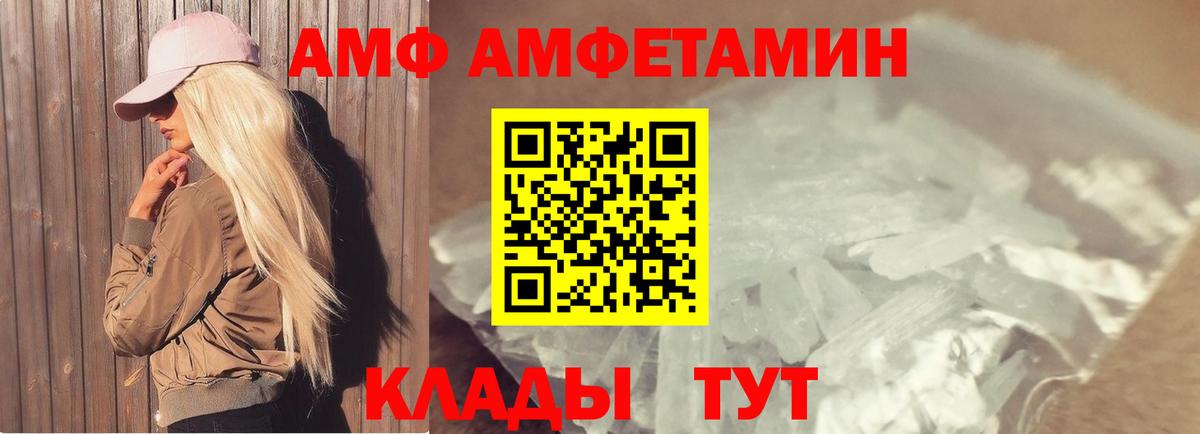 Мефедрон   Кизилюрт  Вход с VPN  Cocaine  Гашиш  МАРИХУАНА  Альфа ПВП СК кристаллы 