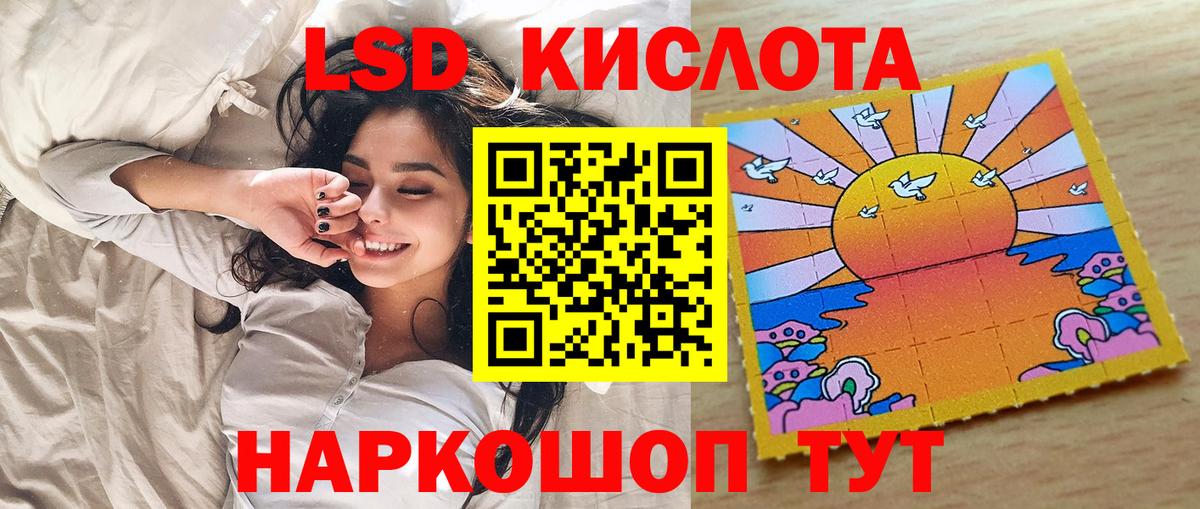 Марки 25I-NBOMe 1,5мг  Вход с VPN  Марки 25I-NBOMe 1,5мг  Марки NBOMe  Кизилюрт 
