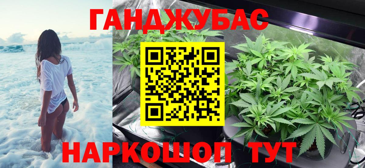 МАРИХУАНА SATIVA & INDICA  Каннабис ГИДРОПОН  Шишки марихуана Ganja  Вход с VPN  Кизилюрт  Канабис тримм 